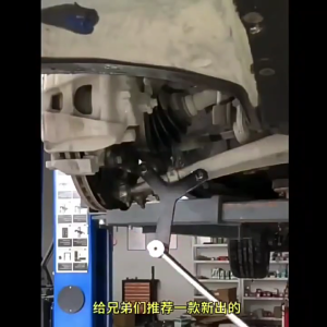 Slip Resistant Handle Lower Control Arm Prying Puller Remover for Convenient Use Automotive Repair Safe Simple Operation