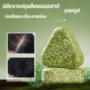 สบู่ ไม่ทําให้ผมเสีย น้ำสบู่ กลิ่นหอม ทําด้วยมือล้วนๆ ผมแข็งแรง แต่งหน้า ชีวิตประจําวัน บรรเทาผิว