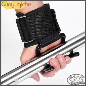 【Guoyuqiche】 2PCS Weight Lifting Hook Grips With Wrist Wraps Hand-Bar Wrist Strap Gym Fitness Hook Weight Strap Pull-Ups Power Lifting Gloves