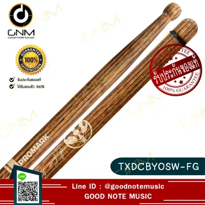 Promark ไม้ตีกลองสแนร์มาร์ชชิ่ง รุ่น TXDCBYOSW-FG BYOS FIREGRAIN MARCHING **Made in USA** รับประกันของแท้ 100%