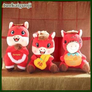 tuokaiguoji 2026 Horse Year Mascot Keychain Cartoon Plush Pony Pendant Zodiac Horse Backpack Hanging Decoration Holiday Blessing Gift