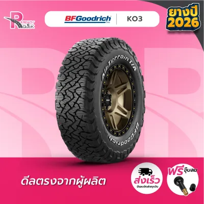 BF GOODRICH ยางรถยนต์ 265/70R16 รุ่น All-Terrain T/A KO3 ยางปี2026 จำนวน 1 เส้น