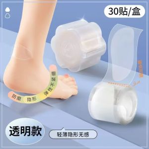 [Free Shipping] Plum Blossom-Shaped Anti-Chafing Heel Pads For Single Shoes Sandals High Heels Toe And Foot Pads Invisible Anti-Chafing Heel Pads