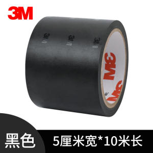 3M1712 Vinyl Electrical Tape Black PVC Insulation Tape 0.18MM Thickness Adhesive Tape for Electrical Equipment