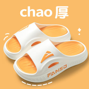 [Free Shipping] MenS Sporty Color-Blocked Sandals Summer 2026 New Style Thick-Soled Non-Slip For Outdoor Wear EVA Basketball Sandals