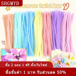 [COD] SHGMYD ก้านกำมะหยี่สีสันสดใส100ชิ้นก้านบิดก้านขนปุยลวดเหล็กงานประดิษฐ์ทำมือบิดสำหรับตกแต่งท่อผ้ากำมะหยี่