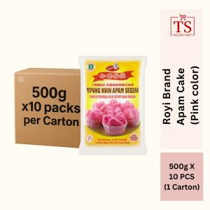 Royi Brand Apam Cake (Pink color) 如意发糕粉 (粉红色) Tepung Kuih Apam Segera (Merah Jambu)  500g  X 10 PCS