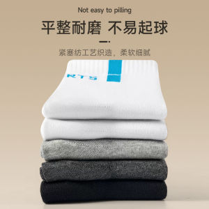 ถุงเท้าหลอด ถุงเท้า เสริมการออกแบบนิ้วเท้า ผ้าฝ้ายคุณภาพสูง ถุงเท้ายาว ดับกลิ่น ทนทาน พอดีกับเท้าของคุณ