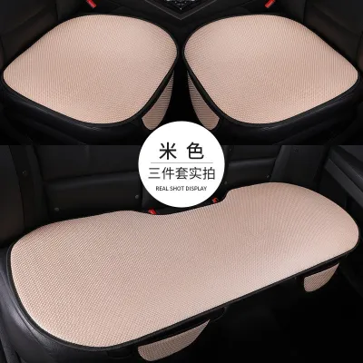Car ice silk seat cushion three-piece set breathable cooling pad semi-cover simple sweat-wicking car seat cover suitable for all seasons