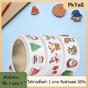 [COD] PkYeG TOOL สติกเกอร์คริสต์มาสลายการ์ตูนเลเซอร์500ชิ้น ม้วนสติกเกอร์ห่อของขวัญเทศกาลคริสต์มาสสติกเกอร์รางวัลเครื่องเขียนสมุดภาพ