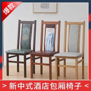 Chairs For Dining Chair Dining Stool Chair Kitchen Chair Bar Stool High Chair High Back Iron Art Restaurant Chair