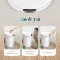 [ทักแชทลดเพิ่ม]Namiko ถังขยะอัจฉริยะ พร้อมระบบดูดถุงอัตโนมัติ ขนาด 14 ลิตร รุ่น Smart one/COCOGU กล่องใส่ของแบบแม่เหล็กดูดอเนกประสงค์ รุ่น A0695. 