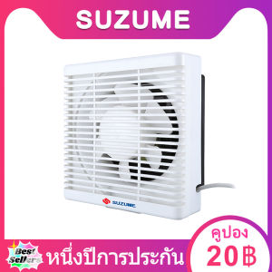 SUZUME พัดลมระบายอากาศแบบติดผนังขนาด 12 นิ้วใช้ในห้องครัวห้องน้ําดูดอากาศสกปรกออกไป