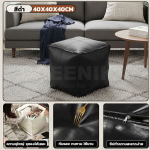 GREENIKA ถุงเก็บของหนัง อเนกประสงค์ กันรอยขีดข่วน กันน้ำ แข็งแรงทนทาน สไตล์อเมริกัน เก็บของและนั่งได้