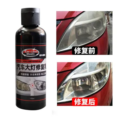 Car Headlamp Polish Headlamp Brightener Headlamp Restorer And Cleaner Car Headlight Repair Cream Repair Fluid 汽车大灯修复液
