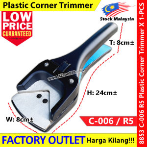 Plastic Corner Trimmer / Corner Cutter Handle / Round Corner Cutter / Pemotong Sudut Bulat #C-006 #R5 #8853 #圆角切割器 #边角