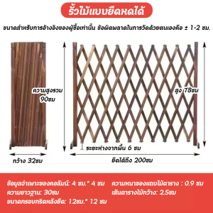 *ลมแรงไม่สามารถพัดมันลงมาได้*รั้วไม้แบบยืดหดได้ รั้วสวน ไม่เน่าเสียง่าย รั้วตกแต่งสวน DIY ได้สําหรับทําสวนในร่มกลางแจ้ง