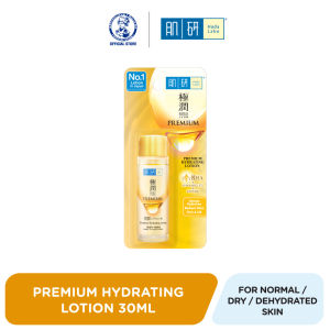 Hada Labo Premium Hydrating Lotion 30ML