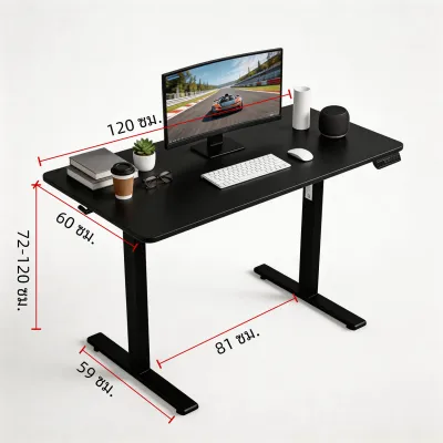Electric Desk 1/1.2/1.4เมตร โต๊ะทำงานปรับสูงต่ำได้ ความจำ 3 ระดับ มอเตอร์ไร้เสียง แข็งแรงทนทาน สำหรับ Home Office