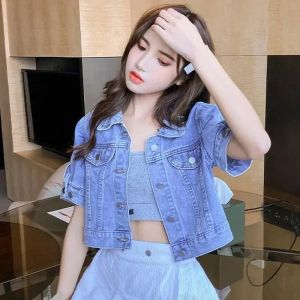 Fashion Buttons Casual Jean Coat Cropped Denim Jacket Women Summer Loose Korean Solid Short Sleeve Turn Down Collar Outerwear2026