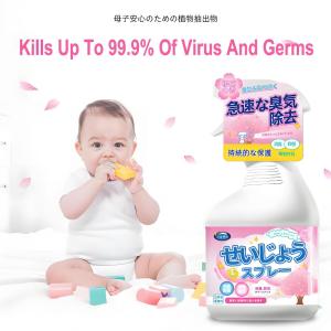 Fabric Refresher 500ml Odor Eliminator Fabric Spray [ Multi-purpose Air Freshening Spray For Unwashables ]