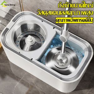 ชุดถังปั่นสแตนเลส ไม้ถูพื้น ไม้ม็อบถูพื้น ถังปั่นไม้ม๊อบ ถังถูพื้น ชุดถังปั่นไม้ถูพื้น ชุดถังปั่นไม้ม๊อบ ถังปั่นแห้ง แยกถอดออกได้