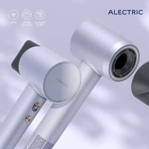 Alectric lonic Hair Dry ไดร์เป่าผมไอออนลบ รุ่น HD5 - รับประกัน 3 ปี