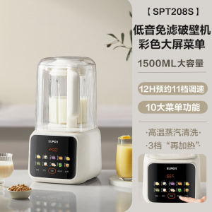 Supor high-speed blender for home use with soft noise reduction no need for filtration multifunctional automatic insulation and smart appointment cooking function