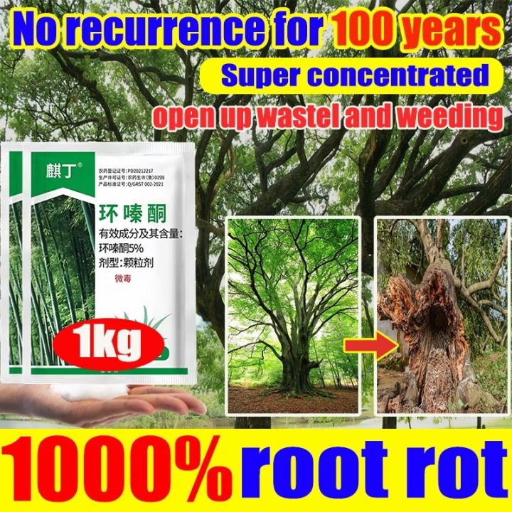racun rumput Racun rumput[Strong destructive power] racun rumput Racun ...