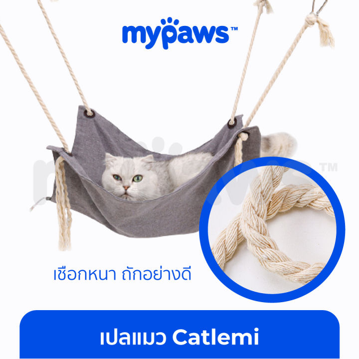 My Paws เปลแมวแขวนกรง CatLemi ผ้าฝ้ายลินิน