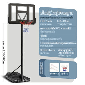 ขาตั้งบาสเก็ตบอลเด็กสามารถยกขึ้นและลงได้โครงบาสเก็ตบอลมาตรฐานสำหรับผู้ใหญ่กลางแจ้งโครงสำหรับถ่ายภาพเด็กโครงสีน้ำเงินมือถือสำหรับวัยรุ่นที่บ้าน