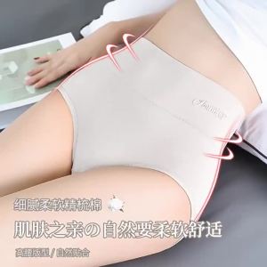 High Waist Cotton Womens Panties Maternity Breathable Antibacterial Crotch Plus Size Tummy Control Hip Lift Briefs