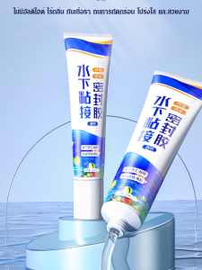 กาวแก้ว กาวติดใต้น้ำ กาวปิดผนึก ตู้ปลารั่ว ซ่อมพิเศษ กาวปิดผนึก โปร่งใส ป้องกันสิ่งแวดล้อม ไร้ร่องรอย กันน้ำ