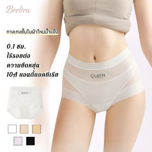 『Brelira』กางเกงชั้นในผ้าไหมน้ำแข็งไร้ตะเข็บ น้ำหนักเบา เอวสูง ยืดหยุ่นสูง เย็นสบาย ระบายอากาศได้ดี กางเกงชั้นในเก็บหน้าท้อง