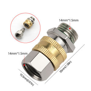 เกลียว หัวพ่นยา ฟรียอย เกลียวต่อมือบีบถังพ่นยา ข้อต่อ เกลียวต่อปั้มพ่นยาแบตเตอรรี่