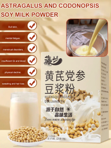 【补气健脾】黄芪党参豆浆粉 Astragalus And Codonopsis Soy Milk Powder Nourishing Invigorating Splee/Natural Soy Bean Powder/No Artificial/ No Colesterol Instant Soy Milk Powder