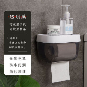 กล่องทิชชู่ กระดาษกันน้ำ กันฝุ่น ที่วางกระดาษเช็ดมือ ไม่มีร่องรอย ห้องโถง กันความชื้น