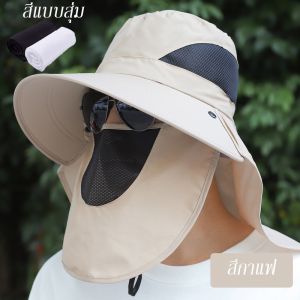 ส่งฟรีถูกชัวร์ถูกๆดีลเด็ดแฟชั่นหมวกกันแดดชาย กันร้อน สามารถแยกชิ้นได้ พร้อมส่งการให้ของขวัญ ระบายอากาศได้  สไตล์ประจำวัน