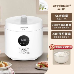 Rice Cookers Rice Cooker Low Sugar Rice Cooker New Automatic Inligent High Pressure 电饭煲