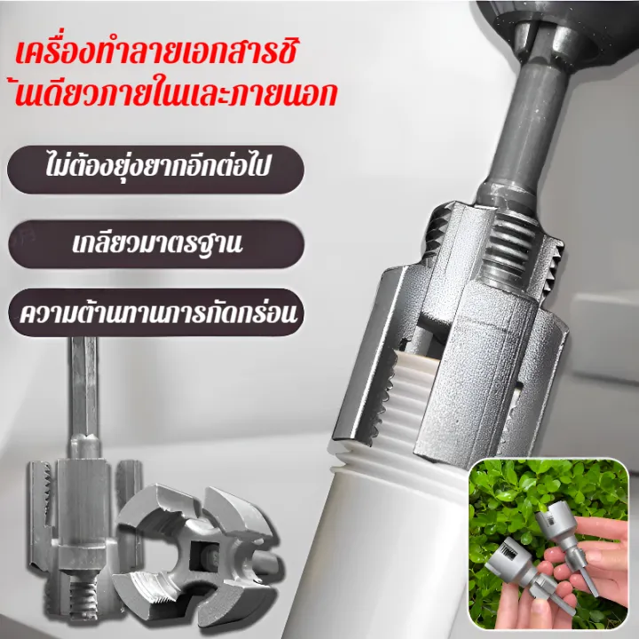 ชุดเปิดเกลียวในและเกลียวนอกท่อน้ำ ชุดเปิดเกลียวในเกลียวนอก ชุดเกลียวนอก ...