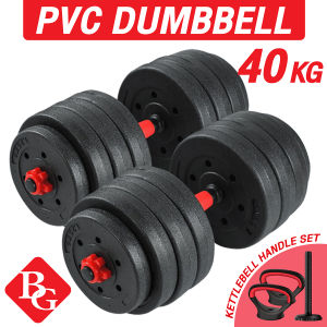 HTD Sport Dumbel PVC Set 10 20 30 40Kg Dan Q303 15 20 30 KG 3 In 1 Adjustable Alat Olahraga Fitness
