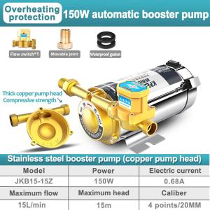 Water Booster Pump Automatic Booster Pump Household Automatic Faucet Water 220V 100W/150W