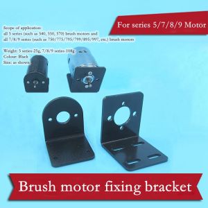 RC มอเตอร์เรือฉากยึดเห็นตารางฐานมอเตอร์อัลลอยด์มอเตอร์สำหรับ540/550/750/775/795/895/997มอเตอร์เหล็กคาร์บอนผู้ถือ