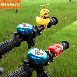 [COD] SHGMYD Cute Bicycle Handlebar Bell Loud Sound Alarm Warning Mini Kids Bike Horn Bells Cycling Ring Children Women Men Bike Accessories
