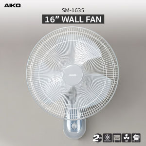 AIKO SM-1635 ใบพัดทึบ PP พัดลมติดพนัง ใบพัด PP 16 นิ้ว เชือก 2 เส้น มีเทอร์โมฟิวส์ ***รับประกันมอเตอร์ 2 ปี
