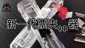 Đẩy Stapler Tái Sử Dụng Giấy Clam Clip Dispenser Cầm Tay kẹp giấy Dispenser Cho tài liệu văn phòng Nhà đồ dùng học tập