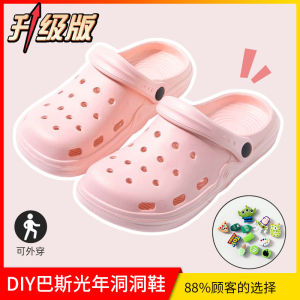 WomenS New Trendy Thick-Soled Summer Outdoor Sandals Cute Non-Slip Beach Clogs For Men