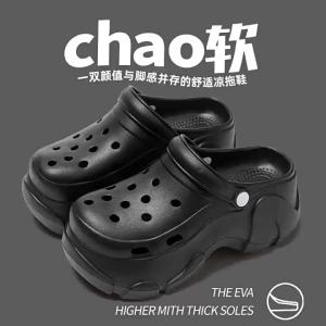 [Free Shipping] EVA Slippers For Indoor And Outdoor Use Suitable For The Bathroom And Beach New Summer Style With Thick Soles And A Closed-Toe Design