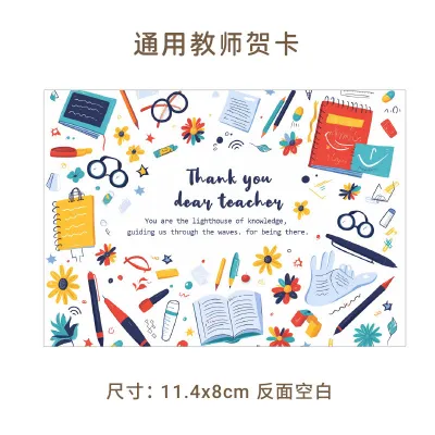 [Ready stock] Multi Style 10pcs Teachers Day Greeting Cards Gifts for Teachers Decorative Small Cards Handwritten Thank-you and Blessing Message Cards English Version