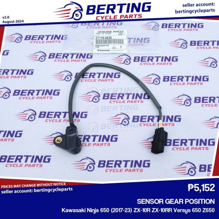 確認用！！ Oxygen O2 Sensor for KAWASAKI NINJA 650 EX650 EX400 Z650